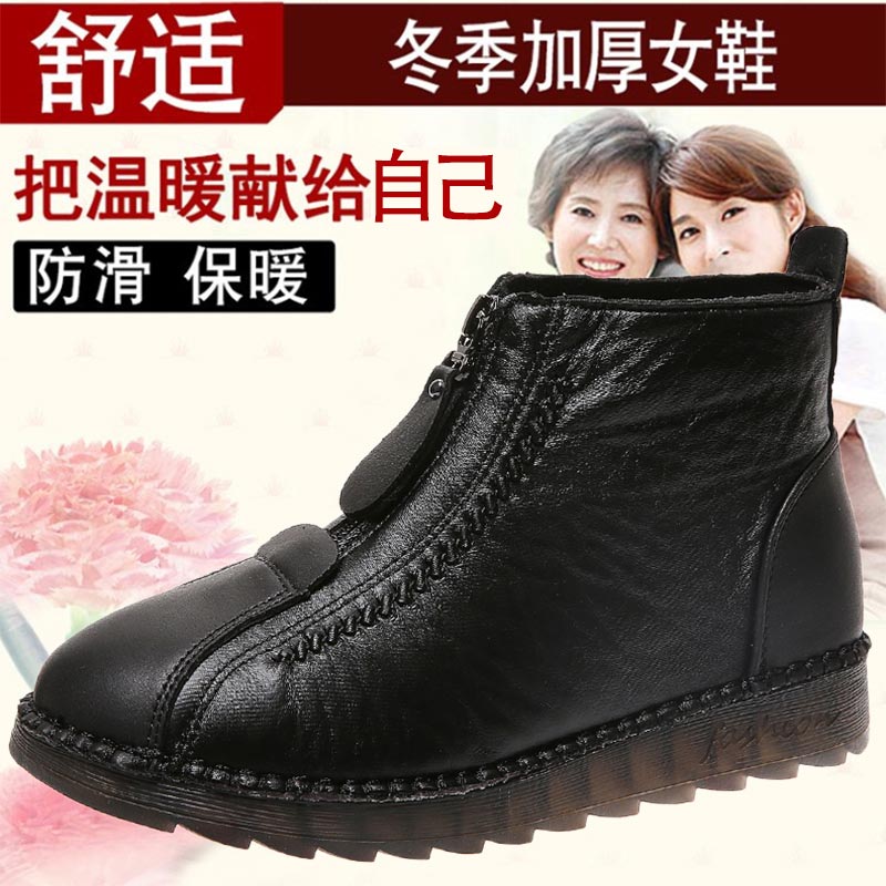 high cut pu leather sneakers w - مراجعة Streetwear Brand From Japan وسعره