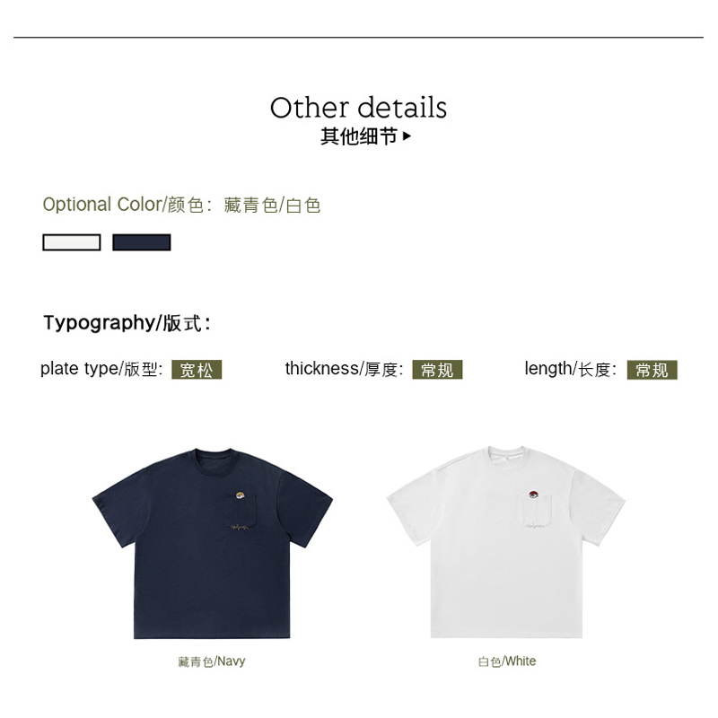TFETTERS Brand Japan Vintage M - مراجعة Streetwear Brand Japan وسعره