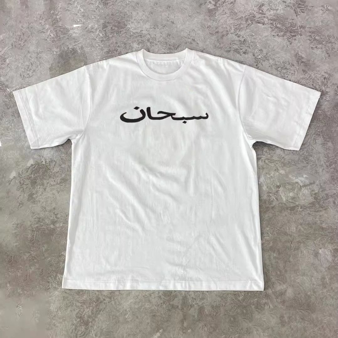 Vintage-style West Coast Scrip - مراجعة Supreme Box Logo Tee وسعره