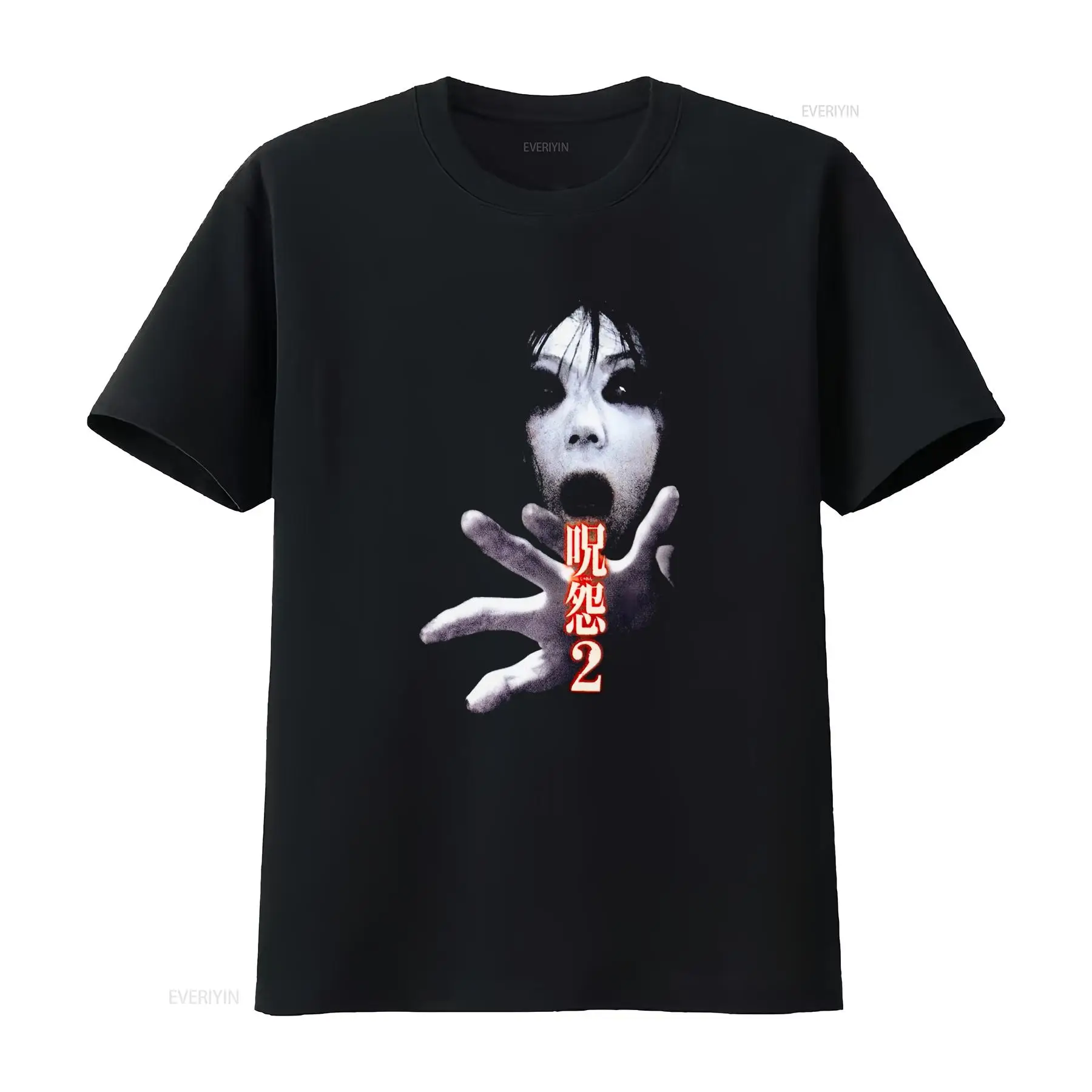 Ju On the Grudge 2 Japan Horro - مراجعة Streetwear Brand For Men وسعره