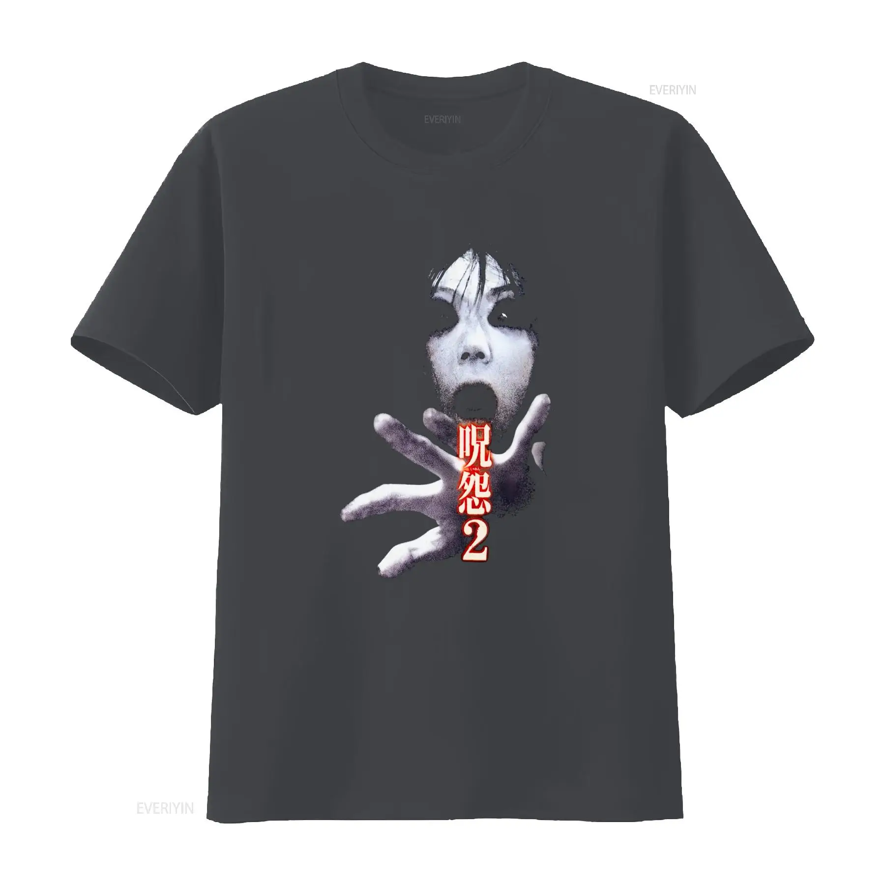 Ju On the Grudge 2 Japan Horro - مراجعة Streetwear Brand For Men وسعره