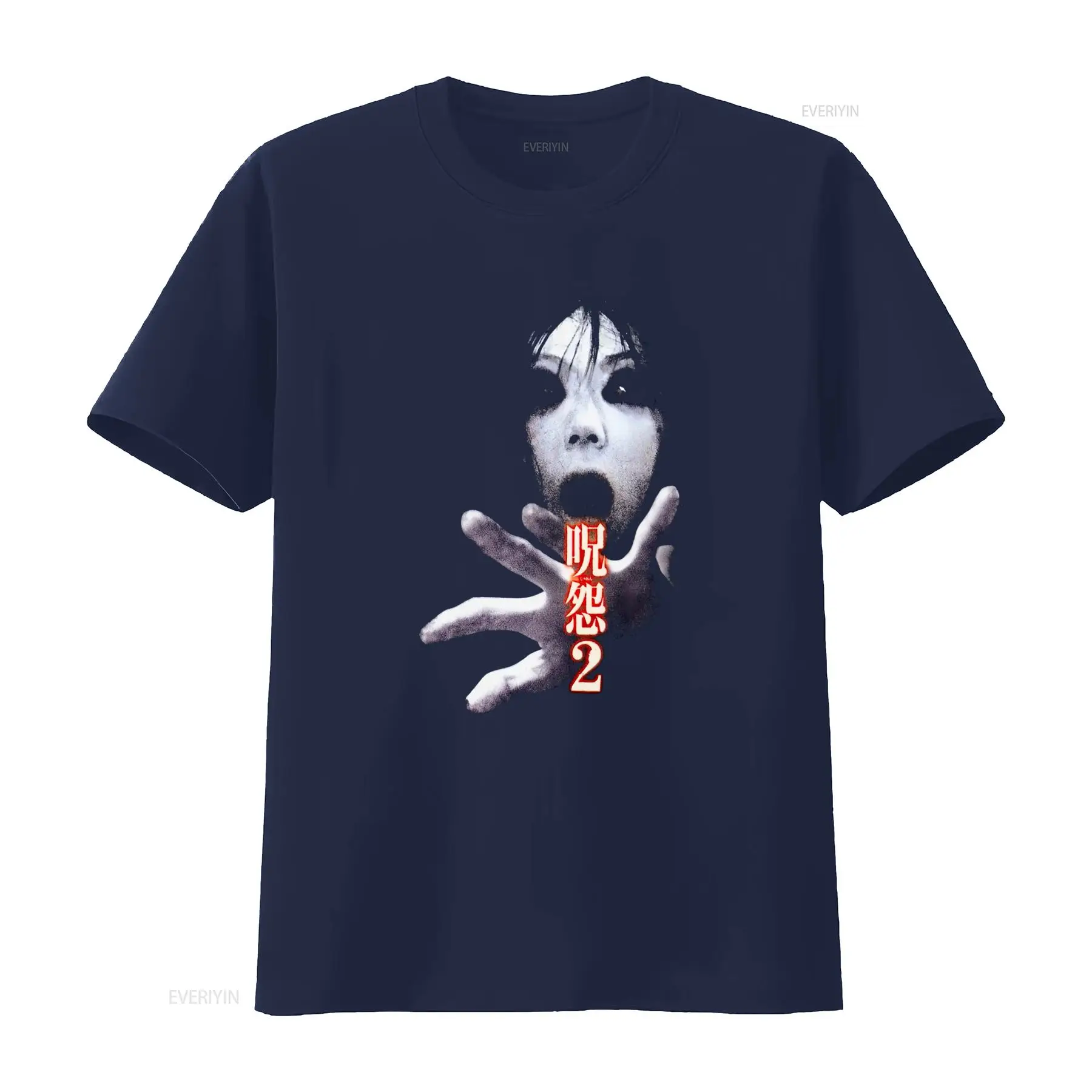 Ju On the Grudge 2 Japan Horro - مراجعة Streetwear Brand For Men وسعره